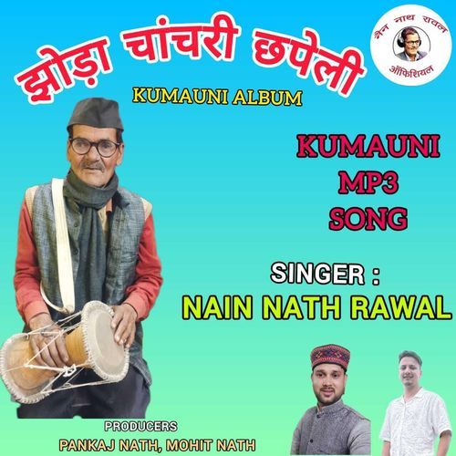 Barma We Nainital (Jhoda) cover art