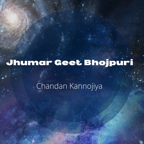 Jhumar Geet Bhojpuri