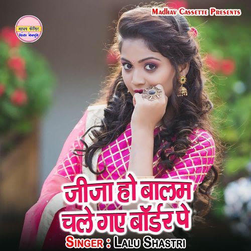 Jija Ho Balam Chale Gaye Border Pe