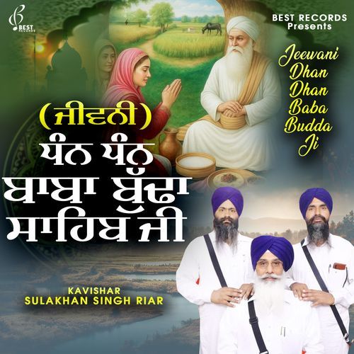Jiwani Dhan Dhan Baba Budha Ji