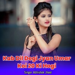 Kab Dil Degi Jyan Umar Koi 20 Ki Hogi-Qy4DVhpIXn0