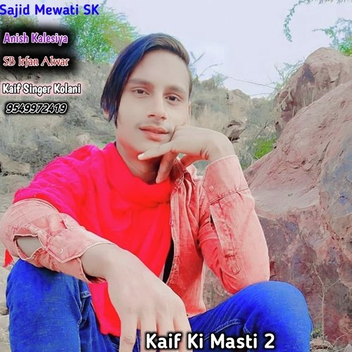 Kaif Ki Masti 2