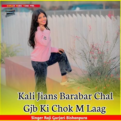 Kali Jians Barabar Chal Gjb Ki Chok M Laag
