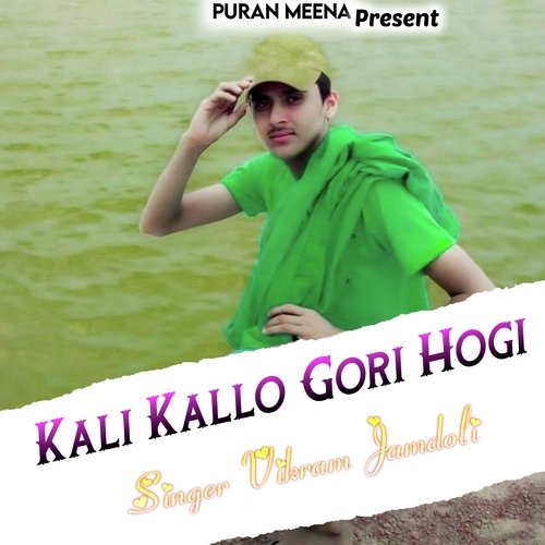 Kali Kallo Gori Hogi