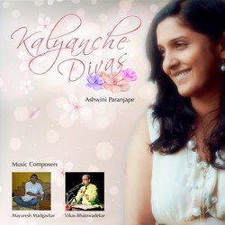 Kalyanche Divas Phulanchya Rati-G1sFBxFXcHQ