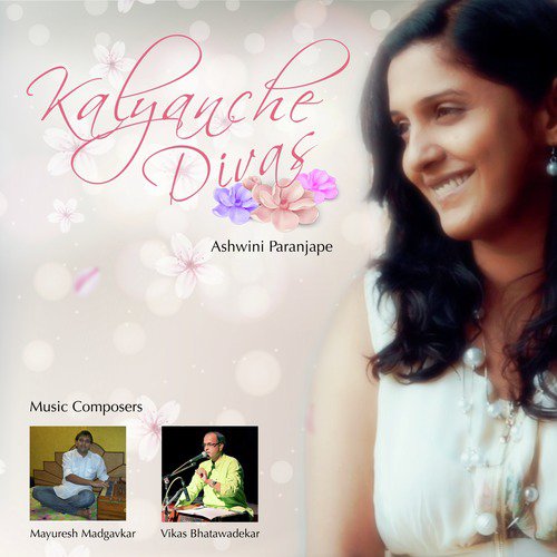 Kalyanche Divas