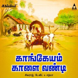 Chithirai Madha-MTcsdTBpfwo