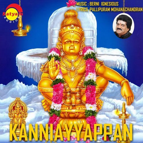 Kanniayyappan