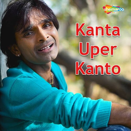 Kanta Uper Kanto