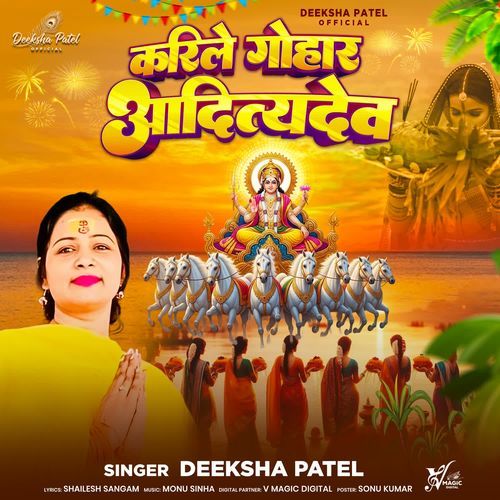 Karile Gohar Aaditydev