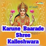 Karuna