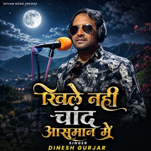 Khile Nahi Chand Aasman Me