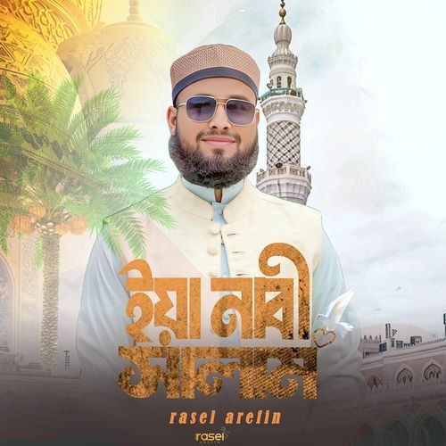 Kobi Golam Mostafa (Naate Rasul-2025)