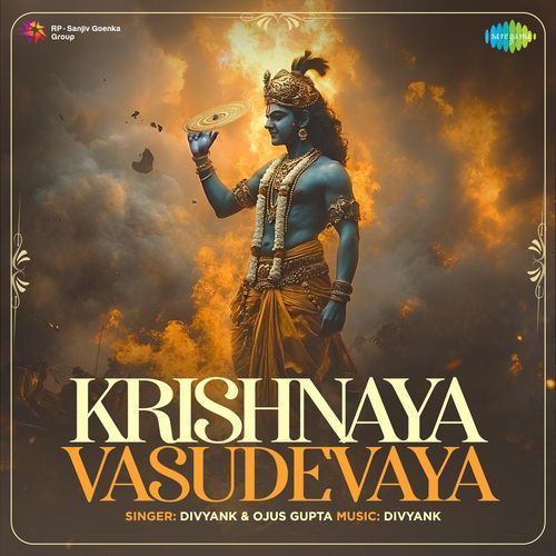 Krishnaya Vasudevaya