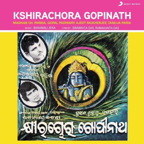 Kshirachora Gopinath_poster_image