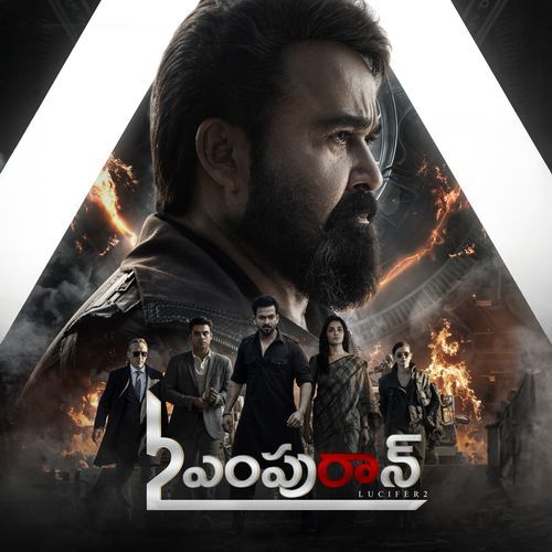 L2: Empuraan (Original Motion Picture Soundtrack) (Telugu Version)