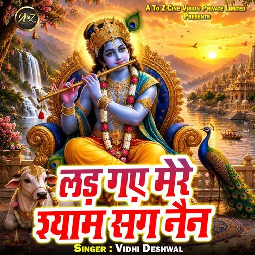 Lad Gye Mere Shyam Sang Nain