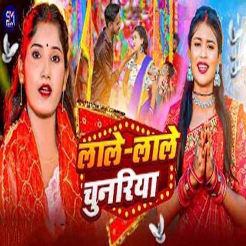 Lale Lale Chunariya