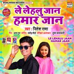 Le Lehalu Jaan Hamar Jaan