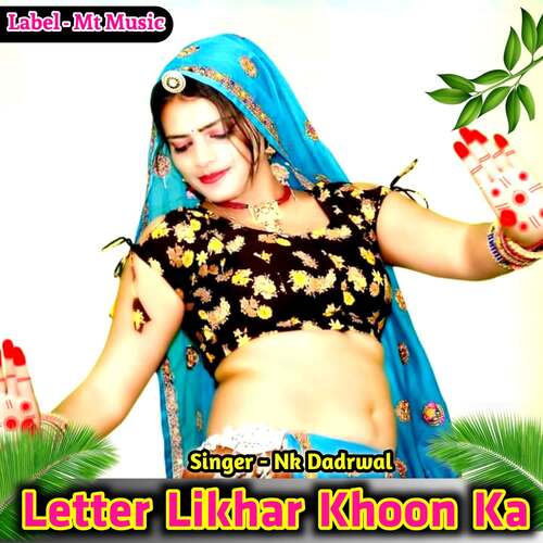 Letter Likhar Khoon Ka