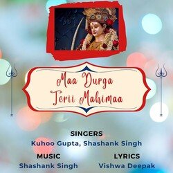 Maa Durga Terii Mahimaa-ESUoREBGdGQ