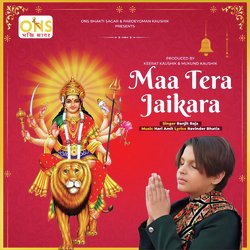 Maa Tera Jaikara-BzsCfxFkBnU