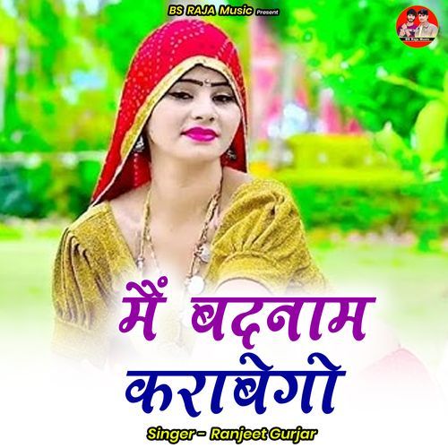Main Badanaam Karaabego