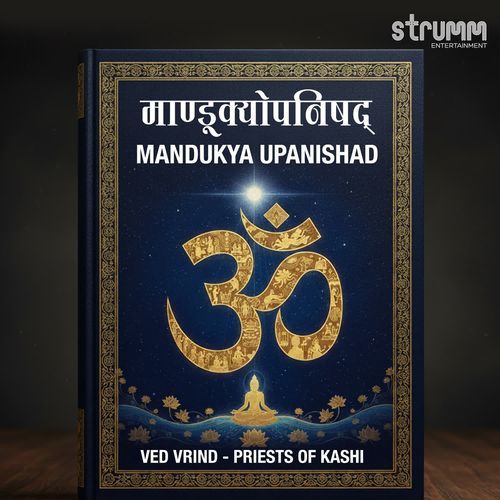 Mandukya Upanishad