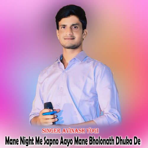 Mane Night Me Sapno Aayo Mane Bholonath Dhuka De