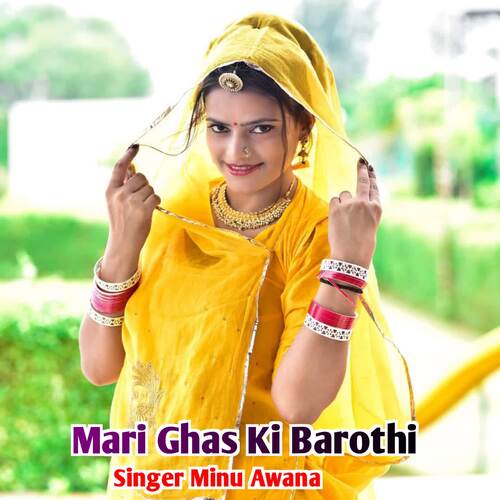 Mari Ghas Ki Barothi