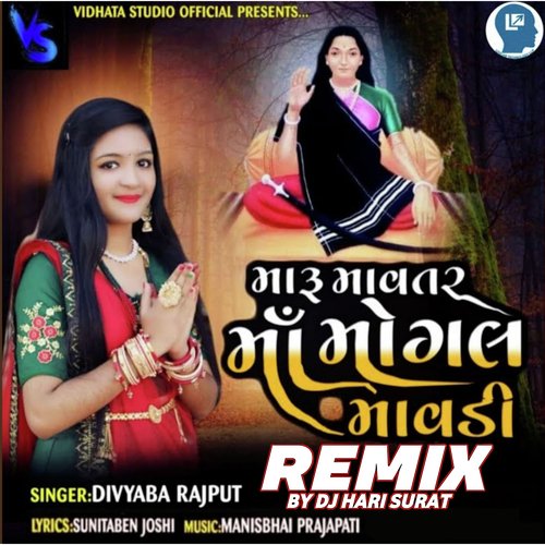 Maru Mavatar Maa Mogal Mavadi Remix (Remix Version)