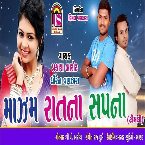 Mazam Raatna Sapna