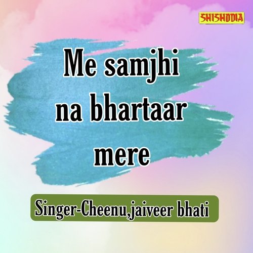 Me Samjhi Na Bhartaar Mere