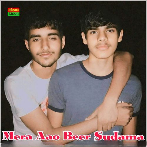 Mera Aao Beer Sudama