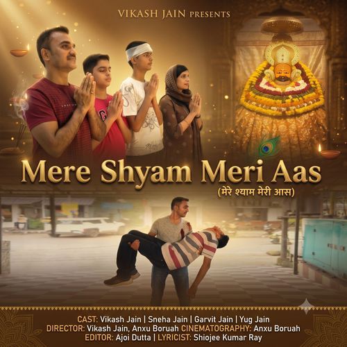 Mere Shyam Meri Aas