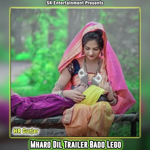 Mharo Dil Trailer Bado Lego