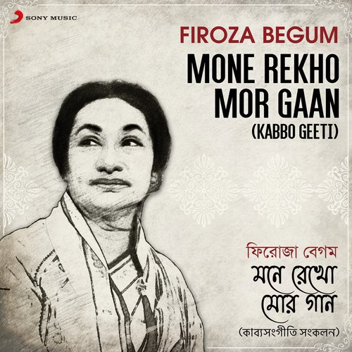 Mone Rekho Mor Gaan (Kabbo Geeti)