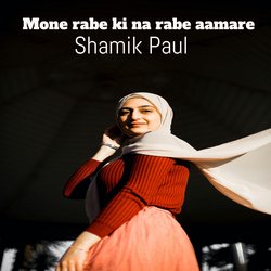 Mone rabe ki na rabe aamare-GycHaQVYZ3U