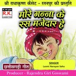 More Ganna Ke Ras Majedar He (Best CG Song)