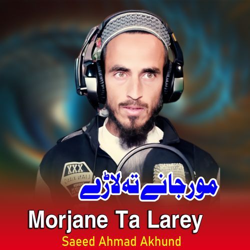 Morjane Ta Larey