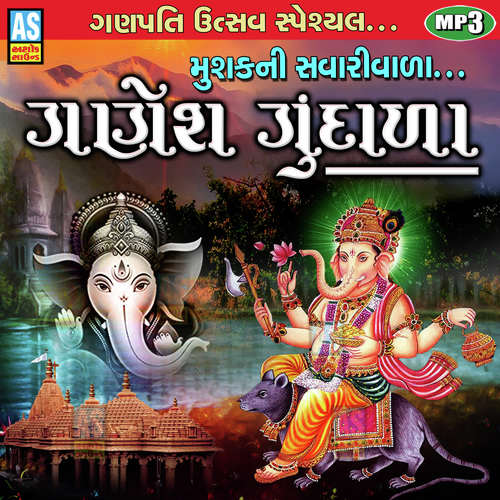 Mushak Ni Savarivala Ganesh Gundala - Ganesh Song