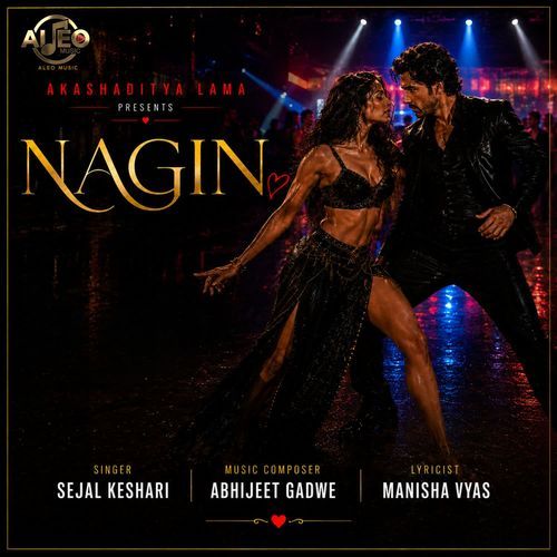 Nagin