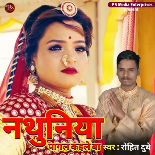 NATHUNIYA PAGAL KAILE BA