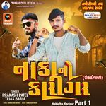 Naka No Karigar Part 1