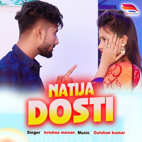 Natija Dosti