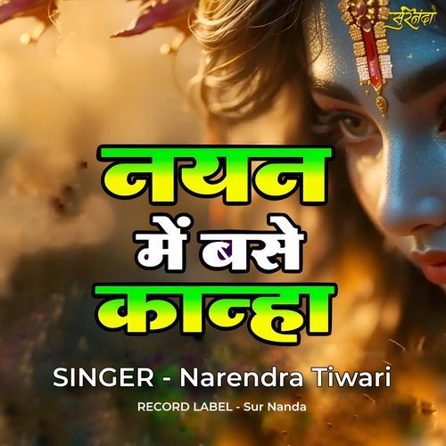 Nayan Me Base Kanha