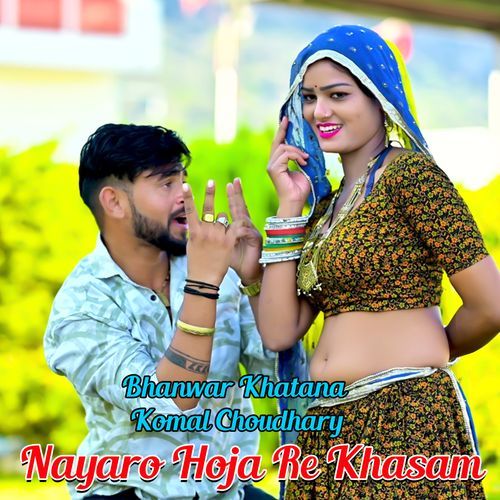 Nayaro Hoja Re Khasam