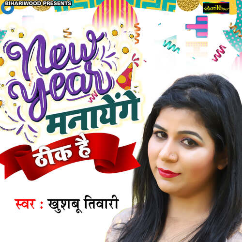 New Year Manayenge Thik Hai