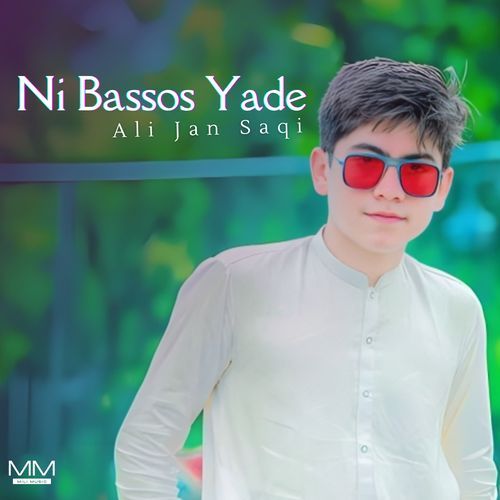 Ni Bassos Yade