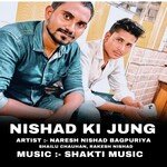 Nishad Ki Jung